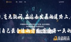   比特派胶囊的未来发展趋势与市场前景分析 /