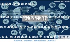 了解B特派钱包的汇总金额功能B特派钱包作为一种