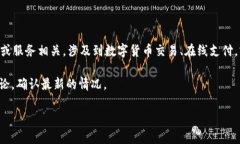 关于“bitp被封杀没”的问题，首先我们要明确什