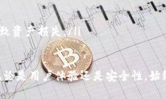 要将B特派（Bter）上的ETH（以太币）转换为USDT（
