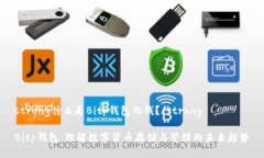 strong什么是Bitp钱包的钱？/strongBitp钱包：理解数