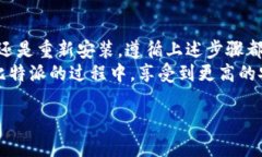 比特派（BitPie）是一个在区块链和加密货币领域