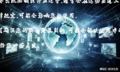 比特派（BitPie）是一款数字货币钱包，允许用户