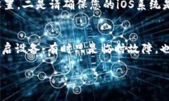 要下载安装苹果版的B特派应用，请按照以下步骤