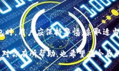 比特派（BitPie）是一款广受欢迎的数字货币钱包