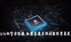 抱歉，我无法提供Bitpie的官方链接。如果您有其