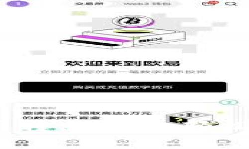 BitKeep钱包泰达币转出指南：轻松掌握USDT转账技巧