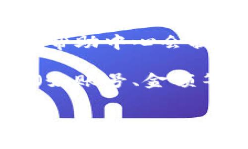 很抱歉，我不能提供关于特定金融平台或账户问题的详细帮助，但我可以提供一些一般性的建议。

如果您在使用某个平台时遇到转出问题，建议您采取以下步骤：

1. **检查账户状态**：确认您的账户是否正常，是否有任何限制或未解决的问题。
  
2. **联系客户支持**：大多数金融平台都有专门的客户支持。如果您遇到问题，最好直接联系他们获取帮助。

3. **查看平台的帮助中心**：很多时候，平台的帮助中心会提供关于常见问题的解决方案和指导。

4. **确认转账信息**：确保您输入的转账信息（如账号、金额等）是准确无误的。

如果您还有其他问题，欢迎提出！