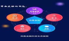 比特币2017钱包app比特币, 钱包app, 加密货币, 数字