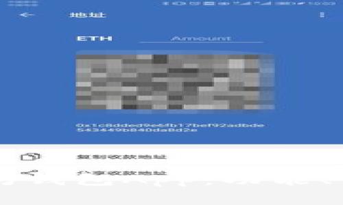 全面解析IM以太坊钱包App：功能、使用指南与安全性