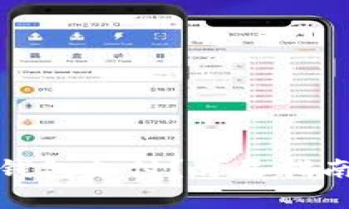 如何设置比特币钱包支付？详尽指南与常见问题解答