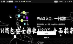 由于内容超过限制，我会分步进行，为您提供相