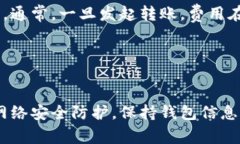   如何更改以太坊钱包的收款地址？详细指南与常