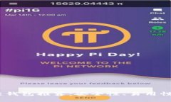 2023年最佳口碑区块链钱包推荐：安全性、易用性