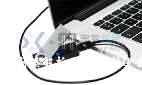 区块链钱包的种类解析：如何选择适合你的钱包？