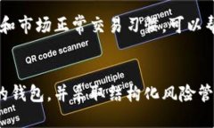   比特币钱包被冻结的原因及其预防措施 /  guan