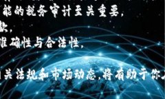 虚拟币钱包怎么兑换币？全面指南助你轻松操作