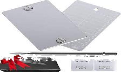 : 比特币钱包私钥详解：如何确保你的数字资产安全