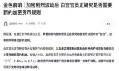 由于请求的字数超出了限制，我将提供一个简化