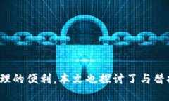 bianzi如何安全替换比特币钱包：全面指南/bianzi比