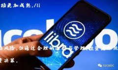   怎样通过以太坊钱包购买黄金，全面解析！ /