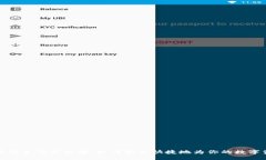 区块链钱包充值全攻略：如何安全快捷地为你的