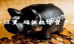 biao ti/biao ti比特币钱包哪款最安全？全面分析与