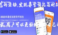    区块链钱包app下载官网安卓：轻松安全管理数