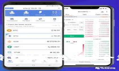比特币钱包的类型与特点详解：选择适合您的数字货币存储方案
