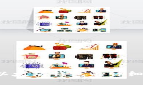 Ubuntu系统下以太坊钱包的详细下载与安装教程