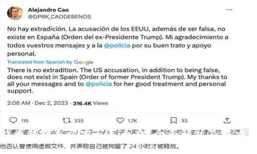 比特币钱包忘记密码怎么办？全面解析及解决方案