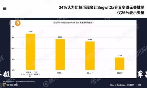 2023年推荐：最佳虚拟币钱包APP下载官网（支持苹果用户）