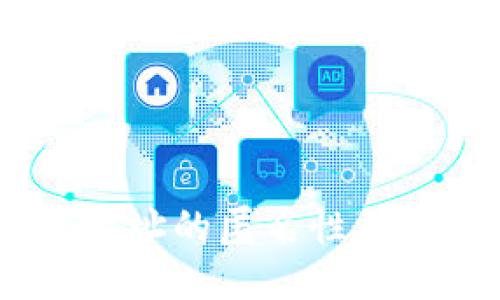 USDT钱包地址的匿名性及其影响因素