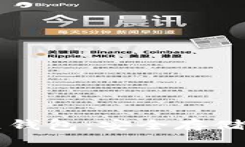 深入了解以太坊独立钱包：安全存储和管理你的数字资产