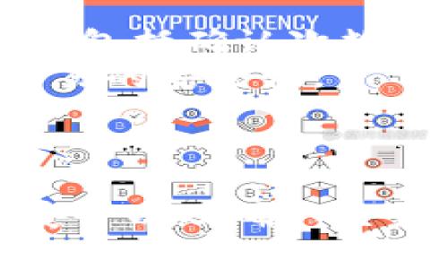   如何安全高效地使用以太坊钱包进行转账？ / 

 guanjianci 以太坊，钱包转账，加密货币，安全性 /guanjianci 

引言
以太坊作为一个去中心化的平台，为用户提供了丰富的功能，其中最重要的一个功能就是转账。以太坊钱包不仅可以存储ETH，还可以存储各种基于以太坊平台的代币。这篇文章将深入探讨如何安全高效地进行以太坊钱包转账，提供实用的步骤和注意事项，确保用户在进行加密货币交易时能够避免常见的陷阱。

什么是以太坊钱包？
以太坊钱包是用户与以太坊网络交互的窗口。它可以理解为一个数字银行账户，用户可以通过它存储、接收和发送以太币（ETH）及其他代币。以太坊钱包有多种类型，包括软件钱包、硬件钱包和纸钱包。不同类型的钱包在安全性、便捷性和功能上各有优势。

如何选择合适的钱包？
选择合适的以太坊钱包时，需要考虑以下几个因素：
ul
    listrong安全性：/strong硬件钱包通常被认为是最安全的选择，因为它们将私钥离线存储，避免了网络攻击的风险。/li
    listrong使用便捷性：/strong软件钱包通常更易于使用，适合日常交易。如果你是新手，可能会更倾向于使用这些钱包。/li
    listrong成本：/strong硬件钱包需要一次性购买费用，而软件钱包通常是免费的，但有些可能会收取小额交易费用。/li
    listrong支持的代币种类：/strong如果你计划交易不同的代币，确保选择的的钱包支持这些代币。/li
/ul

如何使用以太坊钱包进行转账？
在正确选择了以太坊钱包后，进行转账的步骤相对简单。以下是一个基本的步骤指南：
ol
    listrong确保你的钱包已连接到网络：/strong使用软件钱包时，确保你的设备已连接互联网。/li
    listrong获取收款地址：/strong在发送以太币之前，确保你拥有准确的收款地址。这是接收方的钱包地址，任何输入错误都会导致资金损失。/li
    listrong输入转账金额：/strong在钱包应用程序中，选择发送功能，然后输入要转账的以太币数量。注意，你的余额必须足够支付该金额以及交易费用。/li
    listrong确认交易：/strong在发送之前，复核所有信息，包括收款地址和转账金额。如果一切正常，确认交易。/li
    listrong等待交易确认：/strong交易完成后，等待网络确认。这可能需要几分钟的时间，具体取决于网络的繁忙程度。/li
/ol

以太坊转账中的常见问题

h4问题一：转账费用是什么，它是如何计算的？/h4
在以太坊网络中，转账并不是免费的。进行每一笔交易时，用户需要支付称为“矿工费用”的手续费。这个费用是由网络的矿工收取的，他们负责验证和完成交易。费率的计算通常取决于网络的拥堵情况和交易的复杂性。
以太坊的交易费用使用“Gwei”作为单位。简单来说，Gwei是ETH的一个子单位，1 ETH = 10^9 Gwei。转账费用的计算方式为：费用 = Gas Limit * Gas Price。
在交易时，用户可以自行设定Gas Price，以确保交易快速确认。如果网络繁忙，建议将Gas Price设置得稍高一些，以促进确认速度。在某些钱包中，可提供建议的Gas Price，以便为用户提供参考。
需要注意节省交易成本，特别是进行大额交易时。合理时机发送交易，比如在网络负载较轻的时段，通常能节省手续费。

h4问题二：我的转账被延迟了，应该怎么办？/h4
在以太坊网络中，由于市场需求、网络拥堵等因素，用户的转账可能会遇到延迟。在这种情况下，用户可以采取以下几个步骤来处理延迟的转账。
首先，检查一下钱包是否显示转账状态。如果交易正在进行中并未失败，说明交易请求已被提交，用户需要耐心等待确认。
如果发现Gas Price设置过低，用户可以尝试通过增加Gas Price来加速交易。在一些钱包应用中，有选项允许用户增发交易。这会花费一些额外的Gas，但能有效推动交易确认。
最后，如果交易长时间处于“待确认”状态且无后续进展，用户可以选择“取消”该交易。不过，取消的时候需要另外发起一笔新的交易并提高Gas Price，以确保新交易能优先处理。
了解这些技巧，能够帮助用户在面对以太坊转账延迟时，及时作出反应。

h4问题三：如何保护我的以太坊钱包安全吗？/h4
安全性是进行任何数字资产转账时最重要的一点。为了有效保护以太坊钱包，用户可以采取多种措施。这些措施包括但不限于：
ul
    listrong选择安全的钱包：/strong使用信誉良好并经过社区验证的钱包，避免使用不常见或不知名的钱包。/li
    listrong启用两步验证：/strong如果钱包支持，两步验证可以为账户添加额外的安全保护。即使有人盗取了你的密码，没有第二步的验证，他们也无法访问你的钱包。/li
    listrong定期备份：/strong定期备份钱包数据和私钥，并将备份文件存储在安全的地方。这样即使出现技术故障，用户仍能找回资产。/li
    listrong保持软件更新：/strong确保钱包软件和设备操作系统始终保持最新，以防止未修复的安全漏洞。/li
/ul
通过这些措施，用户能够更好地保护他们的数字资产，确保以太坊钱包的安全性。

h4问题四：我如何判断交易是否成功？/h4
交易一旦发送，用户可以通过其钱包的交易记录进行查询。这将提供交易的当前状态，例如是否已确认或是否仍在处理中。
对于深入的信息，用户还可以通过以太坊区块浏览器（如Etherscan）进行查询。用户只需输入交易的哈希（每笔交易都会生成唯一的交易哈希）即可查看详细信息，包括确认次数、发送和接收地址、金额等。
经验丰富的用户可能会先了解所需的确认数量。例如，某些交易可能在一个确认后被视为安全，而其他的则需要多个确认。了解这些细节将帮助用户更好地评估交易的安全性。
如果查询结果显示交易未成功或被拒绝，用户需及时核实相关原因，可能需要根据钱包或区块链网络的建议采取进一步措施。

总结
使用以太坊进行钱包转账是一个既简单又安全的过程，只要用户遵循正确的步骤并采取必要的安全措施。在整个过程中，确保了解相关费用、处理延迟、保护钱包安全以及确认交易状态，将有助于用户在加密货币的使用中行得更稳，行得更远。希望本文能够为想要转账的以太坊用户提供清晰的指导，助其在这个前沿的金融世界中收获成功。