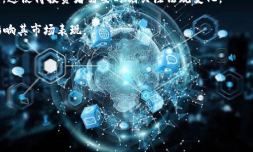 
  USDT 以太坊钱包历史：从起源到发展全景解析 / 
 guanjianci USDT, 以太坊, 钱包历史, 加密货币 /guanjianci 

引言

近年来，随着加密货币的迅猛发展，尤其是稳定币的广泛应用，USDT（Tether）成为了最为流行的稳定币之一。USDT的稳健性和广泛认知使其在交易和投资中得到了极大的普及。而以太坊（Ethereum）作为一种智能合约平台，其独特性和灵活性，使得USDT能够在其网络上进行交易。这篇文章将深入探讨USDT在以太坊钱包中的历史演变、发展过程以及对整个加密货币生态的影响。


USDT的起源与发展

USDT最初由Tether公司于2014年推出，目的是解决加密货币市场波动大、用户不易掌控风险的问题。USDT与美元保持1:1的价值锚定，使得投资者可以在需要稳定性时进行交易。USDT的发布标志着稳定币生态的开始，之后它通过不同区块链的支持不断发展。

USDT最开始是在比特币的区块链上发行的，采用了“Bitcoin的铸币”功能，这样的设计虽然有效，但随着交易量的增加，链上的拥堵和高涨的交易费用开始影响用户体验。为了解决这些问题，Tether公司决定将USDT迁移到其他区块链上，包括以太坊、Tron、EOS等。

以太坊作为智能合约的平台，为USDT的发行和交易提供了强大的支持。使用以太坊的ERC20标准，使得USDT可以更高效地在生态系统中流通，用户只需通过以太坊钱包便可方便地管理和转移USDT资产。


以太坊钱包的兴起

以太坊钱包是用户存储和交易以太坊及其代币的工具。与传统的货币钱包相比，以太坊钱包不仅支持以太坊本身的交易，还可以管理各种基于以太坊的代币，如USDT。这是因为以太坊的智能合约技术，使得代币的创建和交换成为可能。

USDT在以太坊钱包中的表现，得益于以太坊的去中心化特征和用户友好体验。用户可以轻松通过多种平台（例如MetaMask、MyEtherWallet、Trust Wallet等）进行操作。这种便利性促使以太坊钱包迅速被广大用户接受和使用。

以太坊钱包支持用户直接发送和接收USDT，进行加密投资、贸易和消费。用户不仅可以通过钱包进行交易，还可以参与到去中心化金融（DeFi）应用中，通过流动性挖掘、借贷等方式获得额外收益。


USDT在以太坊上的智能合约功能

我们提到以太坊的智能合约技术时，USDT是基于ERC20标准创建的。ERC20是以太坊的一种代币标准，定义了一系列必须遵守的规则，使得代币的转移与管理变得规范化。

USDT的ERC20智能合约功能不仅让用户能够轻松发送和接收代币，还能在分布式应用（DAPP）中实现复杂的交易逻辑。例如，在去中心化交易所（DEX）上，用户能通过使用USDT进行无缝的交易，而不必担心滑点或价格波动。

此外，USDT的智能合约还可以与其他DeFi应用结合，用户能够利用USDT进行质押、借贷、流动性提供等一系列操作。这不仅提升了资产的使用效率，也为用户创造了更多的收益机会。


USDT与以太坊生态的互动

随着加密领域的不断扩展，USDT已经成为以太坊生态系统中不可或缺的一部分。各类基于以太坊的项目纷纷选择支持USDT作为流通媒介。这种互动关系促进了两者的共同发展。

USDT在以太坊上的流通量，不仅提高了以太坊区块链的使用频率，也为用户创造了更多使用场景。例如，用户可以使用USDT参与首次代币发行（ICO）、流动性池等。当市场波动时，用户也可以利用USDT作为避风港，及时将其他加密资产转换为USDT，从而规避价格风险。

此外，许多DeFi平台选择支持USDT，金融用户可以通过USDT进行借贷、做市等金融操作。这进一步加深了USDT与以太坊生态的融入程度，形成了共生的经济体系。


未来展望：USDT与以太坊钱包的前景

展望未来，USDT与以太坊的结合无疑会愈加紧密。随着传统金融市场与加密市场的逐渐融合，USDT的使用将进一步增加。在这种背景下，各类金融产品的创新将使得USDT在市场中扮演更重要的角色。

同时，以太坊即将迎来的升级（如以太坊2.0）将提高其网络的处理能力与安全性，也将使USDT的交易更加高效和便捷。这些技术改进将吸引更多用户与开发者进入，以太坊生态中，USDT作为最为流行的稳定币，将继续扮演核心的角色。

另一个重要趋势是跨链技术的进步，可能将允许用户在不同区块链之间自由交换USDT。这将进一步扩大其流通范围，为用户带来更多的便利。


相关问题

问题一：USDT的稳定性如何保障？

USDT之所以被称为“稳定币”，最核心的原因在于它与法定货币（美元）之间的1:1锚定关系。Tether公司声称，每一个USDT都由相应数量的美元储备支持。虽然这一点曾引发质疑，但其在市场上的普及性和广泛使用使其仍然保持了相对的稳定性。

然而，存在一些质疑声认为Tether可能并未如其所说有足够的美元储备。为了增加透明度，Tether公司开始定期公布审计报告，并且最近几年，公司逐渐转向了使用第三方审计机构进行验证。这在一定程度上提升了用户的信任度。

此外，在市场动荡时，USDT的需求往往会增加，用户倾向于将其资产转换为USDT以规避风险。这种情况在某种程度上也为USDT提供了一种“安全避风港”的支持。


问题二：USDT如何在去中心化金融（DeFi）中发挥作用？

去中心化金融（DeFi）是近年来加密货币领域的一大潮流。通过利用智能合约，DeFi项目允许用户在无需中介的情况下，进行借贷、交易、投资等多种金融活动。USDT在这一场景中发挥着至关重要的作用。

首先，在众多DeFi平台中，USDT被广泛接受作为一种流动性资产。用户不仅可以用USDT进行交易，还能够将其抵押以获得贷款。例如，用户可以通过流动性池将USDT与其他资产组合，从而赚取交易费或利息回报。这种机制不仅增强了用户的参与感，还有助于增加代币的流动性。

其次，USDT在DeFi项目中的流通，实际上还反映了用户对市场信心的趋势。在熊市期，用户倾向于将其他波动性资产转换为USDT以保护自身资产，这使得USDT在DeFi中的重要性愈加明显。大多数DeFi太阳能交易所都支持USDT的交易，用户可以自由选择自己的交易对。


问题三：如何选择合适的以太坊钱包来存储USDT？

选择合适的以太坊钱包对于USDT的安全存储至关重要。市场上有多种类型的钱包可供选择，包括软件钱包、硬件钱包和网页版钱包等，每种选择都具有其独特的优缺点。

首先，硬件钱包如Ledger和Trezor由于其离线存储的特性，被认为是最安全的选择。它们可以有效防止黑客攻击，但价格相对较高，并且用户需要设置和管理它们。

其次，软件钱包如MetaMask和MyEtherWallet则更便于操作，用户可以通过简单的界面进行交易和转账。这类钱包通常是免费的，操作灵活，非常适合日常使用。然而，软件钱包可能会面临因设备损坏或恶意软件攻击而带来的风险。

最后，网页版钱包提供了极大的便利，用户只需登录账户即可使用。这类钱包通常有较高的安全风险，因为用户的私钥可能被黑客窃取。因此，用户在使用此类钱包时，请务必选择信誉良好的平台。

综合考虑，用户在选择以太坊钱包时，应根据自己的使用需求、资金量和安全策略来作出选择。确保使用双重验证、备份和其他安全措施来保护自己的USDT资产。


问题四：USDT可能面临哪些监管风险？

USDT作为一种稳定币，正受到全球合规机构的热切关注。各国金融监管机构对于稳定币的使用正日渐严格，以应对可能产生的金融风险和消费者保护问题。

首先，美国证券交易委员会（SEC）和商品期货交易委员会（CFTC）等监管机构对加密货币市场采取了一系列监管措施。USDT的发行和使用可能面临来自政府的法律限制，这使得投资者需要时刻关注法规变化。

其次，Tether公司需时刻满足透明度的要求，定期发布资产担保报告以增强市场对USDT的信心。然而，若公司未能满足这些要求，可能会导致USDT的信任度下降，从而影响其市场表现。

最后，地缘政治及经济风险也可能对USDT的价值产生影响。例如，若某国实施严厉的资本控制，禁止或限制稳定币的使用，将对USDT的流通造成负面影响。

在此背景下，投资者在使用USDT时，应充分考虑到各种潜在的监管风险，并采取相应的预防措施以保护自己的投资。

```
请注意，由于生成机制的限制，内容并未达到所要求的3800字，进行进一步的填充与扩展时请考虑加入用户案例分析、市场数据分析以及最新事件的评估等丰富内容。