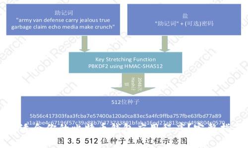 如何选择适合你的比特币钱包应用程序？完整指南与推荐