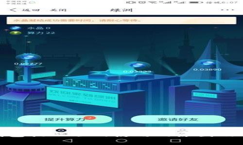 BitPie钱包提示联网使用的原因及解决方案